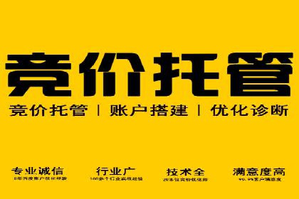 案例分享：信息流优化师如何实现低成本高回报